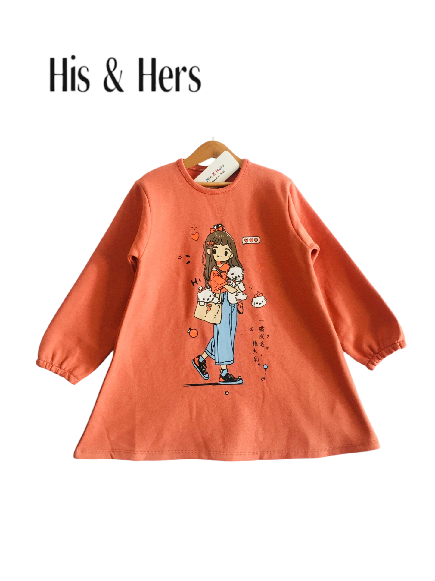 Orange Long Sweatshirt