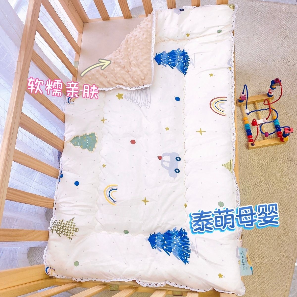 Tree &Rainbow Baby Sleeping Mat + Baby Pillow
