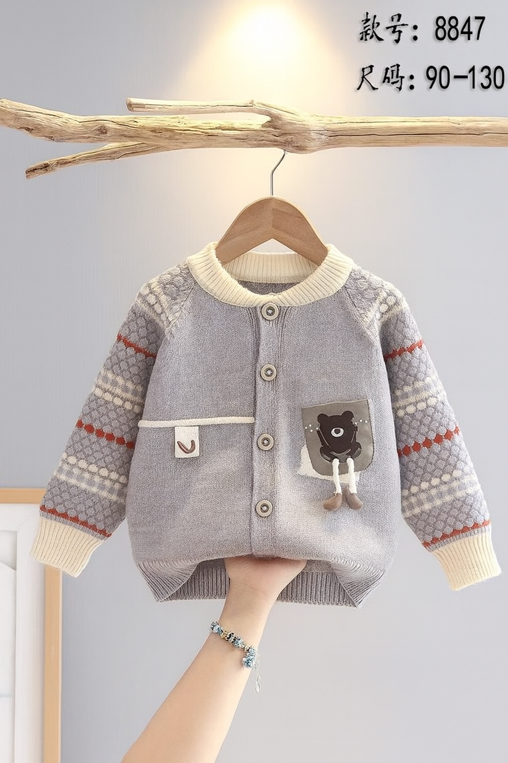 Bear Pocket Knit Cardigan for Kids – Cream Grey
