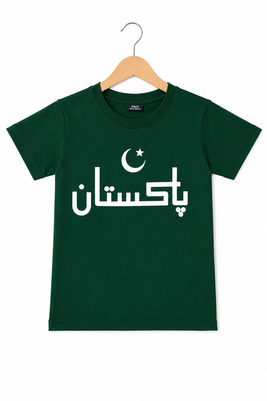 Pakistan Printed Green T-Shirt