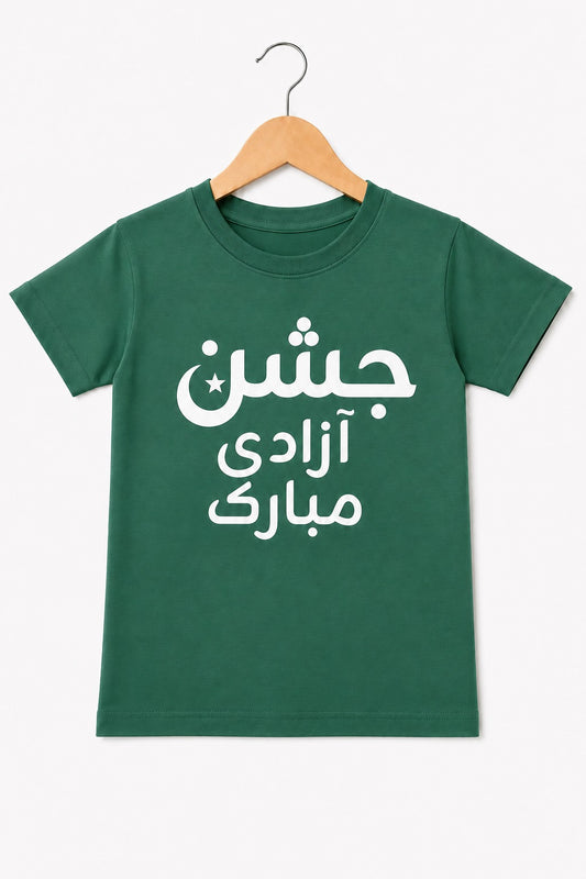 Jashan-e-Azadi Mubarak Printed Green T-Shirt 744