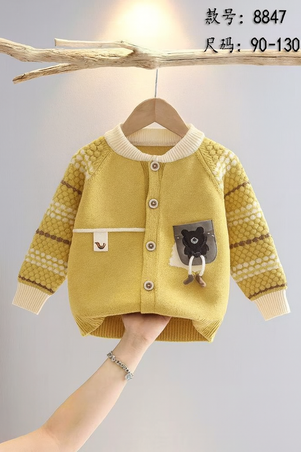 Bear Pocket Knit Cardigan for Kids – Cream Mustard