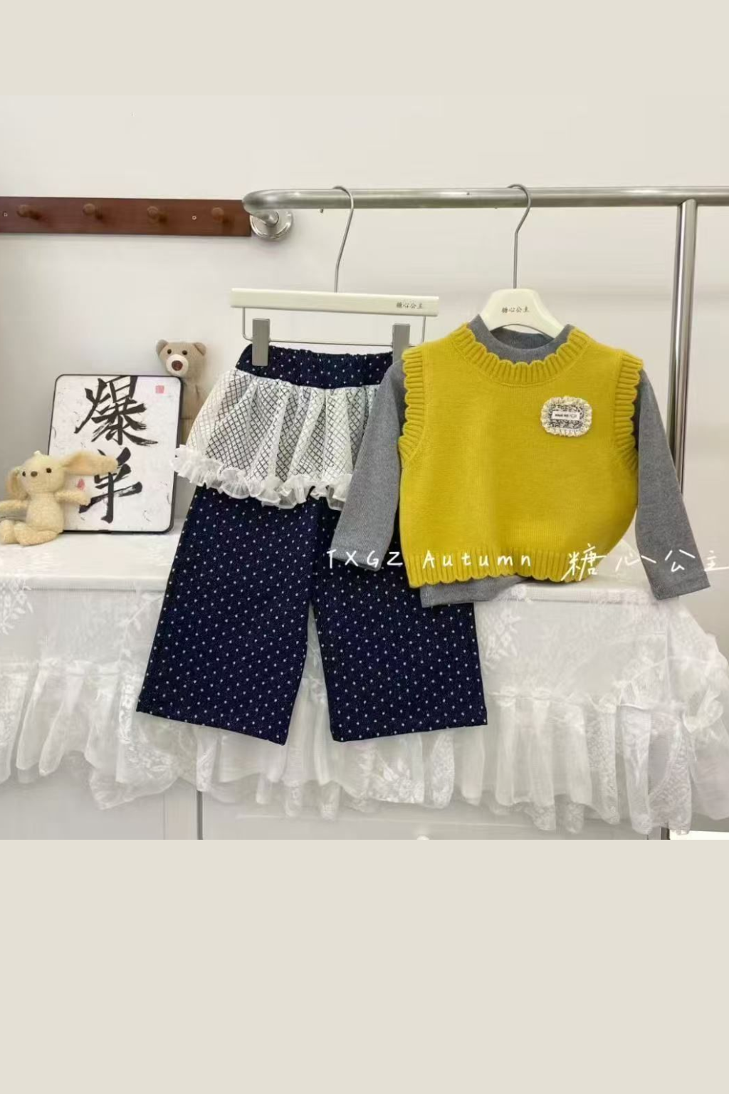 3-Piece Set – Mustard Knit Vest, Grey Top & Polka Dot Lace Pants