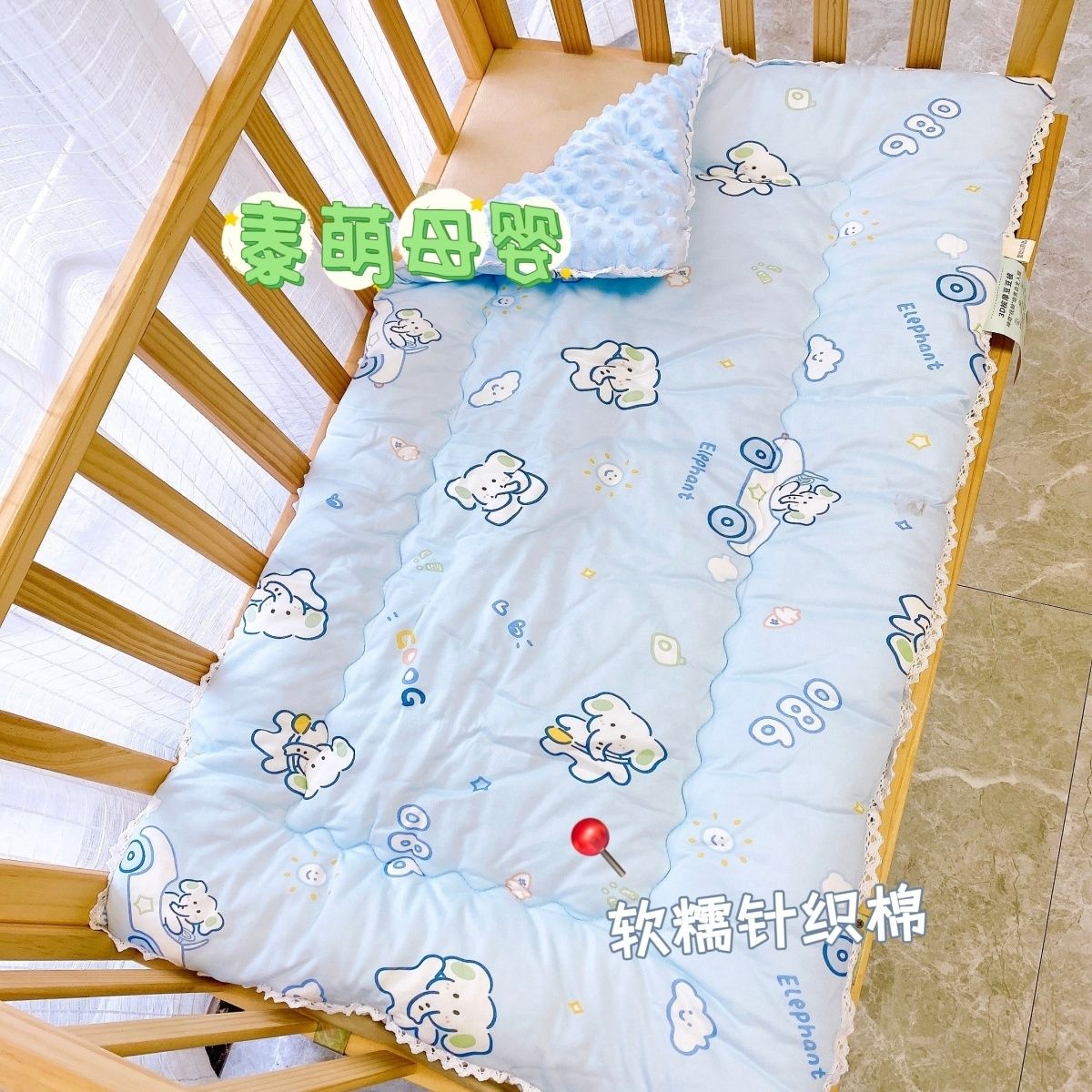 Cute Elephant Baby Sleeping Mat + Baby Pillow